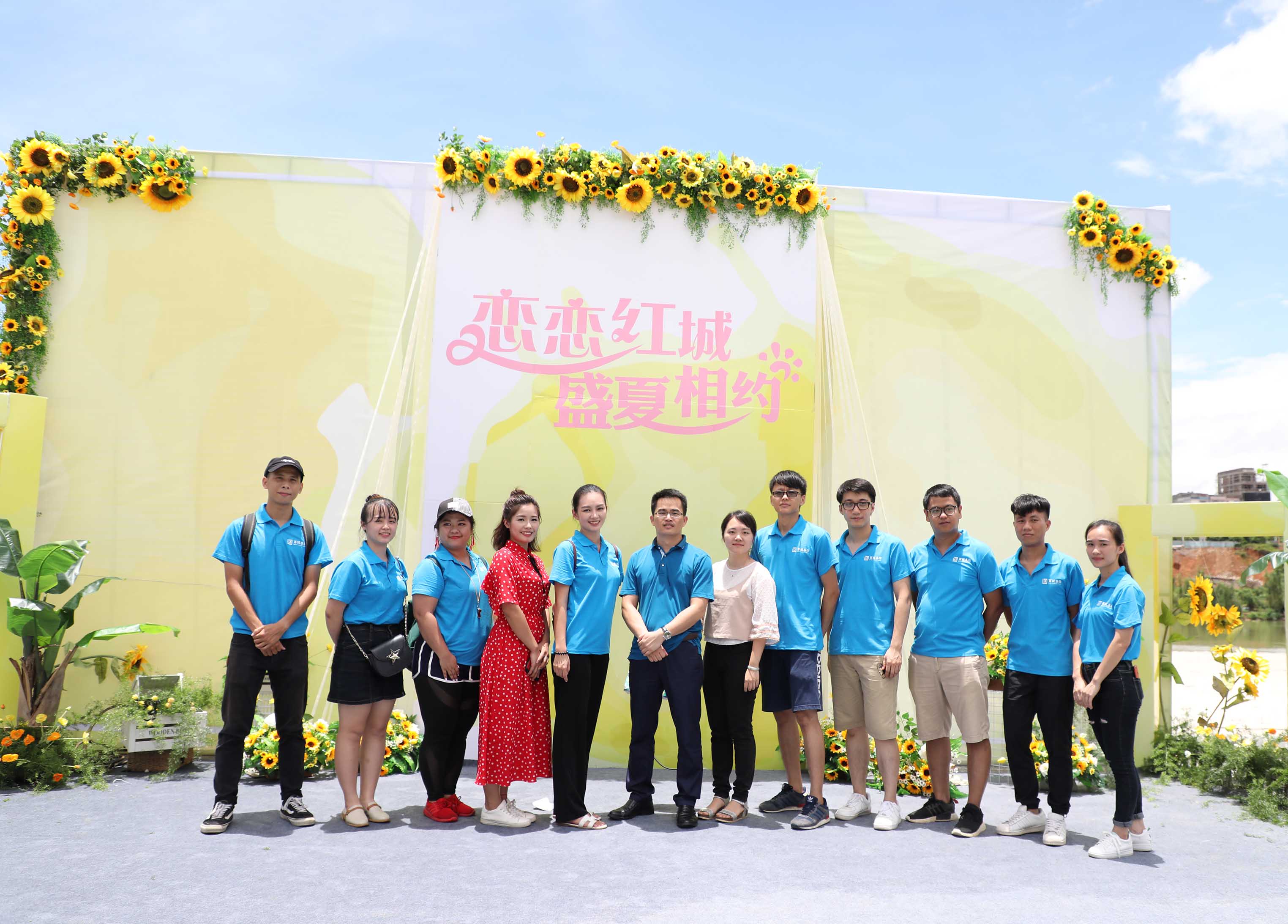 百投集團(tuán)、百礦集團(tuán)、百色市醫(yī)院聯(lián)合舉辦 “戀戀紅城 盛夏相約”青年聯(lián)誼交友活動(dòng)